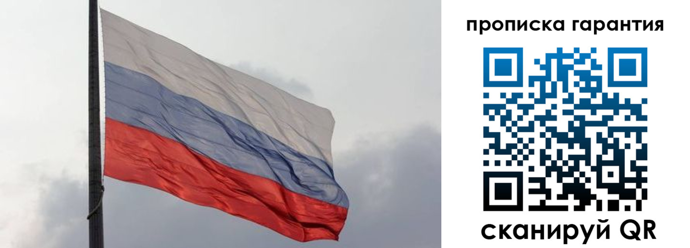 временная регистрация поиск в Ак-Довураке