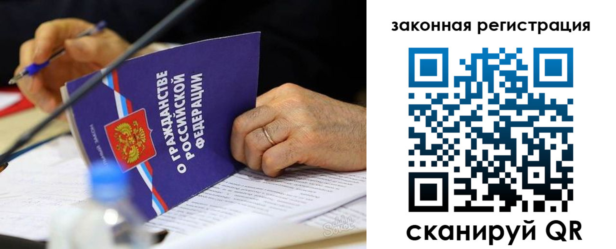 временная прописка в Ак-Довураке